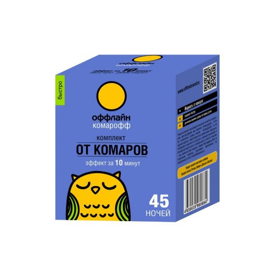 Комарофф Оффлайн Быстро 45 ночей, комплект, жидкость 30 мл + фумигатор