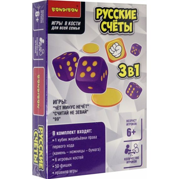 Игра РУССКИЕ СЧЕТЫ