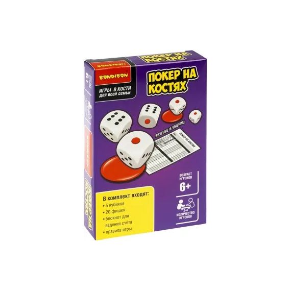 Игра ПОКЕР НА КОСТЯХ