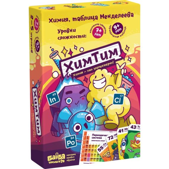 Настольная игра "ХимТим"