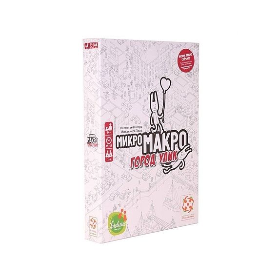 Настольная игра "МикроМакро. Город Улик"