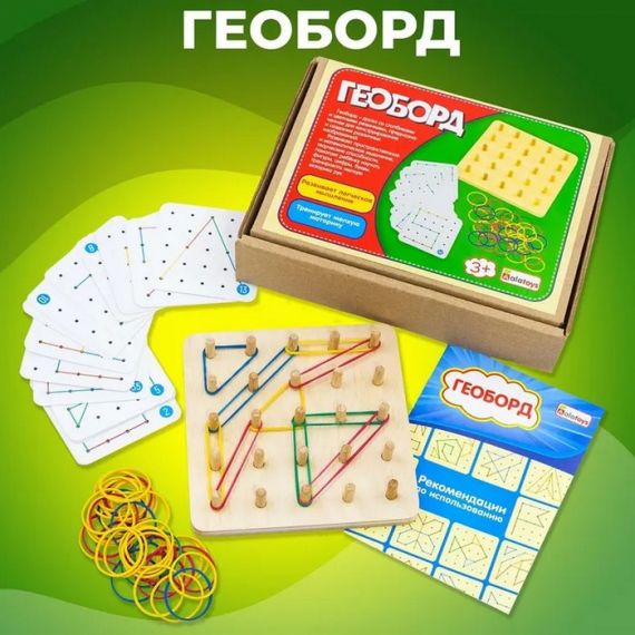 Игра ГЕОБОРД  ГБ01