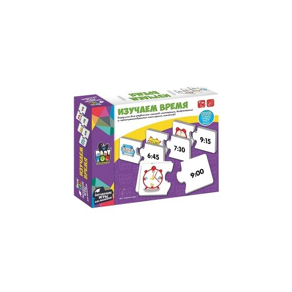 Обучающая игра-пазл Bondibon Baby You Изучаем время 60 карточек