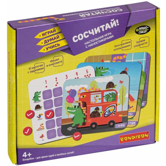 Игра с наностикерами СОСЧИТАЙ  ВВ5031
