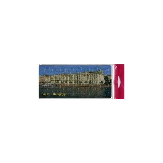 Открытка-пазл 147-1,147-5,147-8,147-9,147-10,147-13