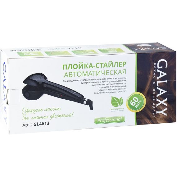 Плойка стайлер автоматич GALAXY GL4613