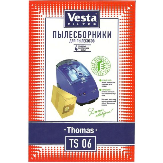 Пылесборник Vesta TS06 4+1шт