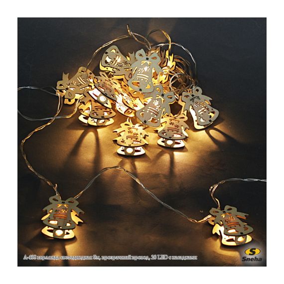Гирлянда светод. А-408 5,0м 20 LED