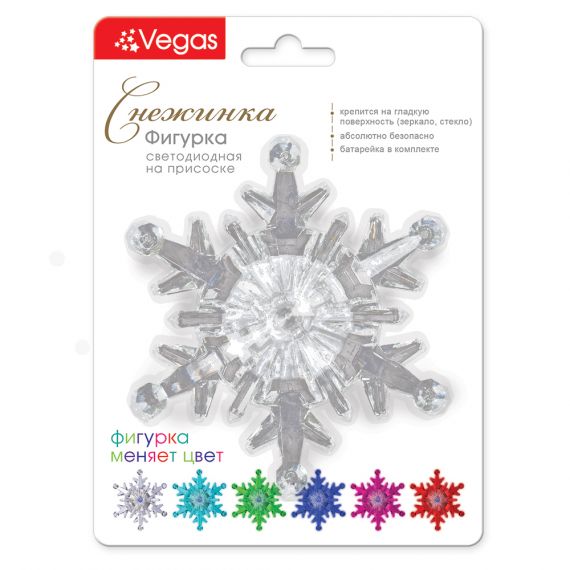 Фигурка VEGAS "Снежинка" светод. 9,5*9,5см  55055