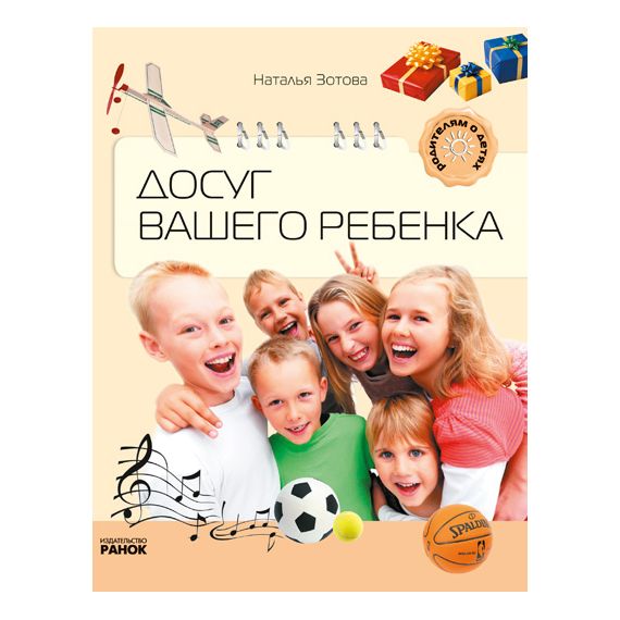 Родителям о детях в асс.