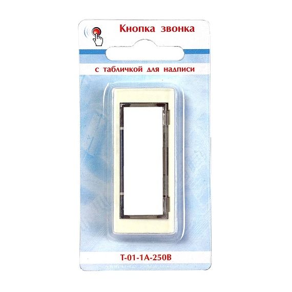 Кнопка звонка с табличкой Т-01-1А-250В 30809