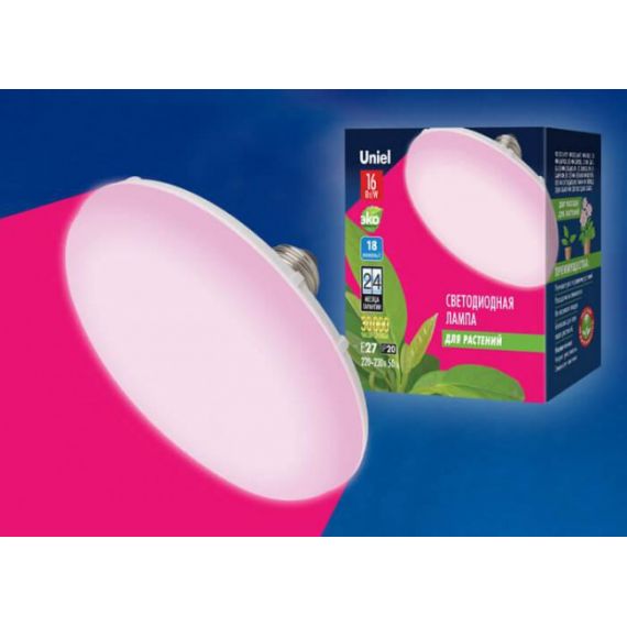 Лампа светод. LED-U150-16W/SPSB/E27/FR PLP30WH Uniel  UL-00004122