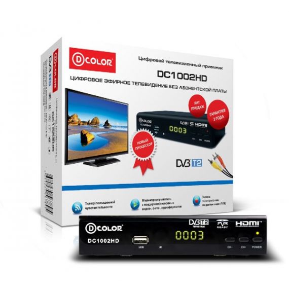 Цифровая приставка DC1002HD  D-Color