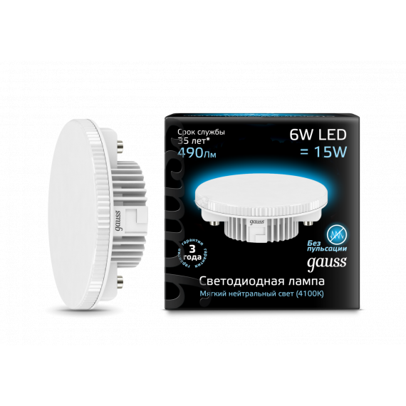 Gauss LED Лампа GX53 6W 4100K