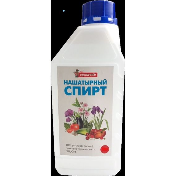Нашатырный спирт 0,5л  271012