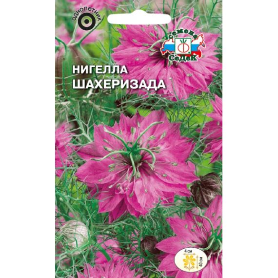 Семена СеДеК Нигелла дамасская Шахеризада 0,1г
