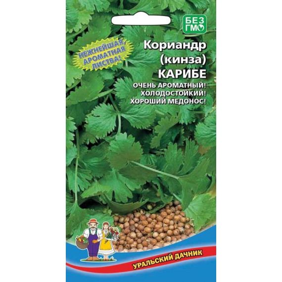 Семена Уральский Дачник Кориандр (кинза) Карибе 2г