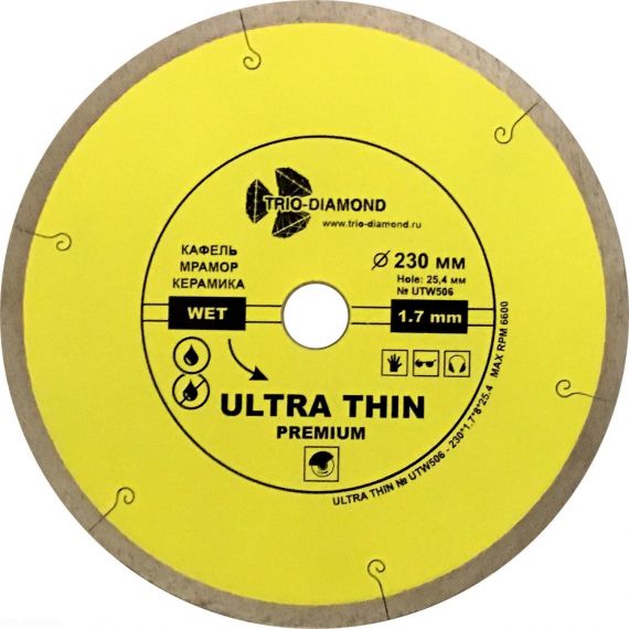 Диск алмазный 230*25,4*1,7мм UTW506 TRIO-DIAMANT 230230