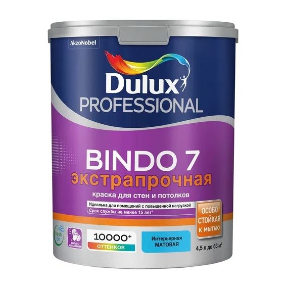 Краска Dulux Professional Bindo 7 Экстрапрочная для стен и потолков (4,5л) белая база BW