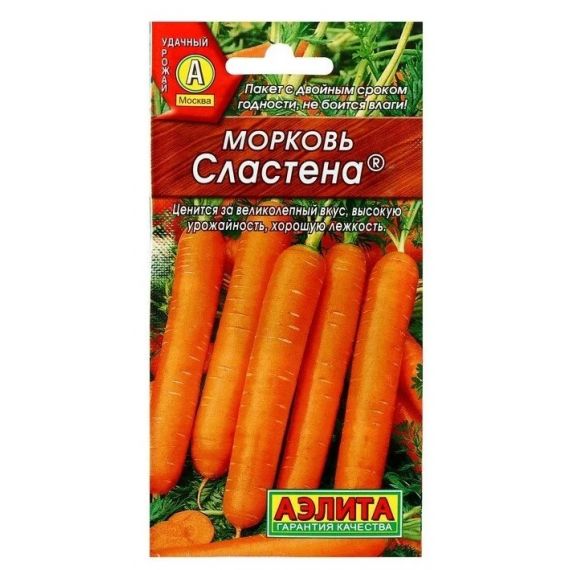 Семена АЭЛИТА Морковь Сластена 2г