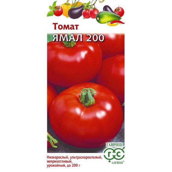 Семена Гавриш Томат Ямал 200 0,05г