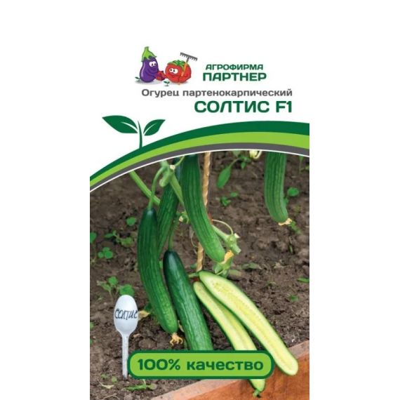 Семена Партнер Огурец Солтис F1 5шт