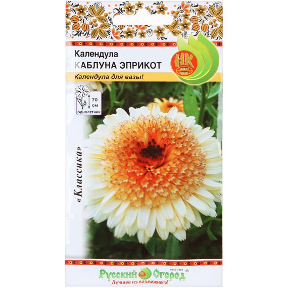 Семена Русский Огород Календула Каблуна Эприкот 0,5г