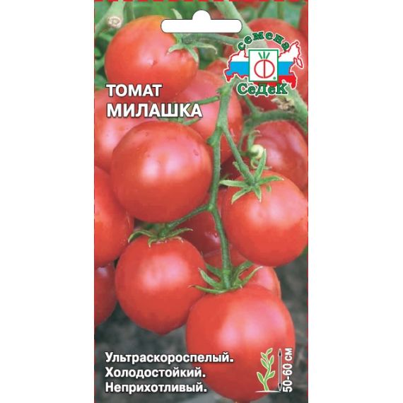 Семена СеДеК Томат Милашка 0,2г