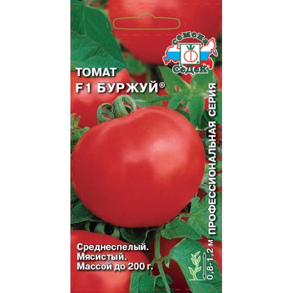 Семена СеДеК Томат Буржуй F1 0,05г