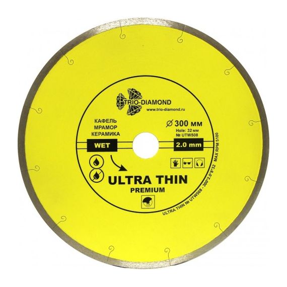 Диск алмазный 300*11*32(25,4) 2мм сплошной ультратонкий TRIO-DIAMANT  UTW508