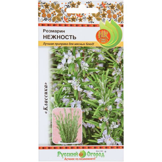 Семена РУССКИЙ ОГОРОД Розмарин Нежность 0,02г
