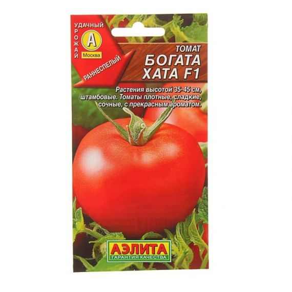 Семена АЭЛИТА Томат Богата хата F1 0,2г
