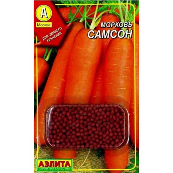 Семена Аэлита Морковь Самсон 300шт драже