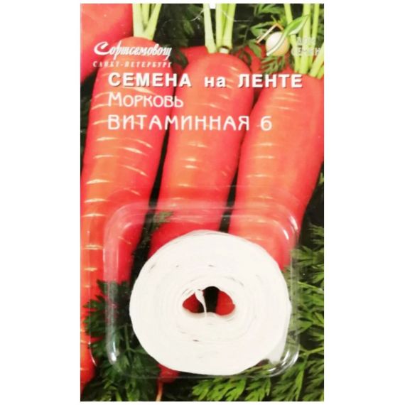 Семена Дом Семян Морковь Витаминная 6 на ленте 8м