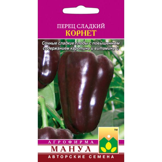 Семена Манул Перец сладкий Корнет 15шт