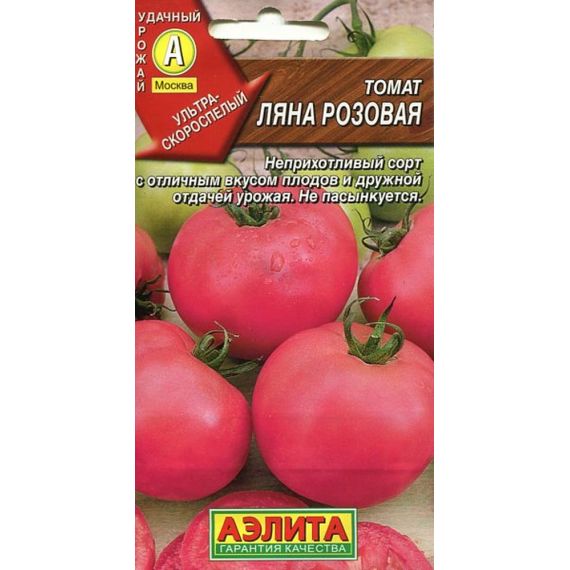 Семена Аэлита Томат Ляна розовая 0,2г