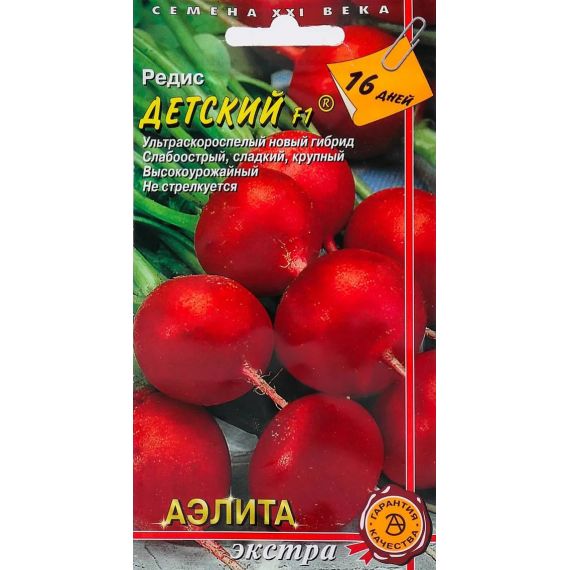 Семена Аэлита Редис Детский F1 1г
