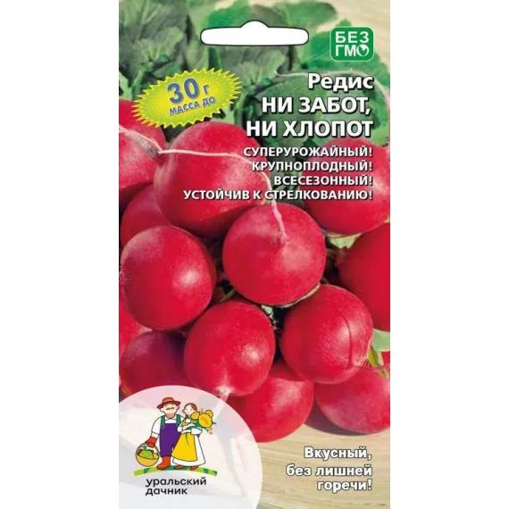 Семена Уральский Дачник Редис Ни забот, ни хлопот 2г