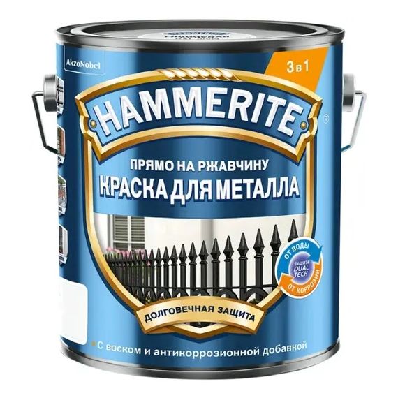 Хаммерайт гладкая серебро 2,5л