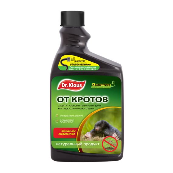 От кротов 1л Запаска Dr.KLAUS 08240011/0001347