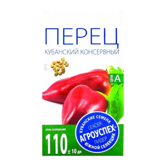 Семена АГРОУСПЕХ ПЕРЕЦ Кубанский   212109