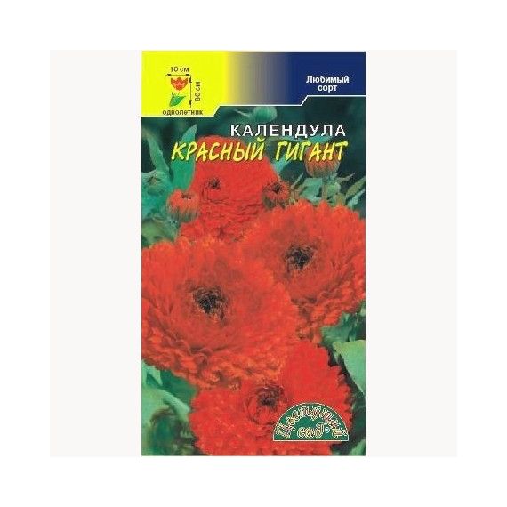 Семена Цветущий Сад Календула Красный гигант 0,3г
