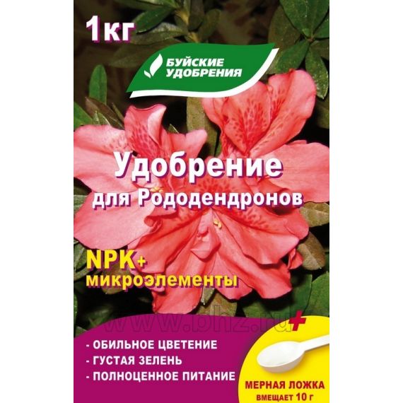 ОМУ Для рододендронов 1,0кг БХЗ
