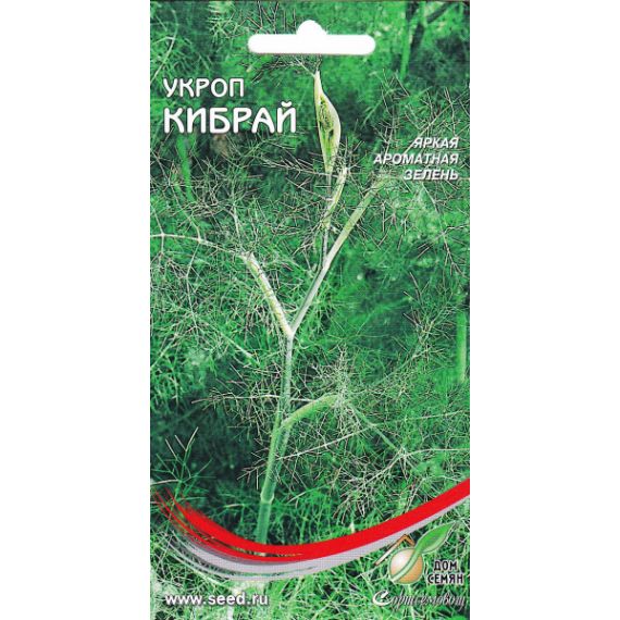 Семена Дом Семян Укроп Кибрай 1100шт
