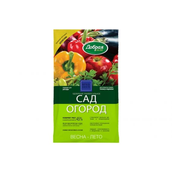 Удобрение сухое Универсал. Сад-Огород 0,9кг Добрая Сила