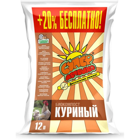 Компост "Супер лепешка" птичий 12л
