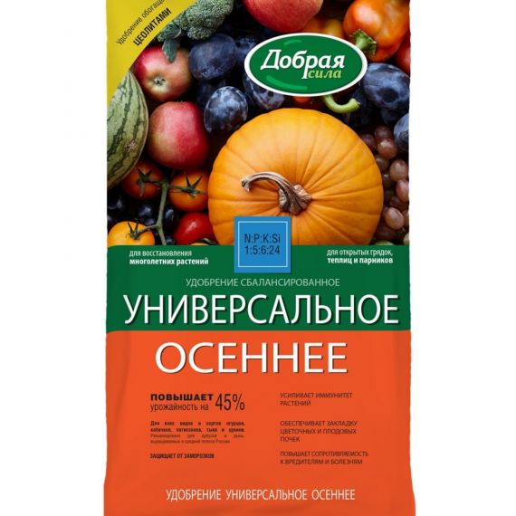 Удобрение сухое Универсальное осеннее 0,9кг Добрая Сила  22010151