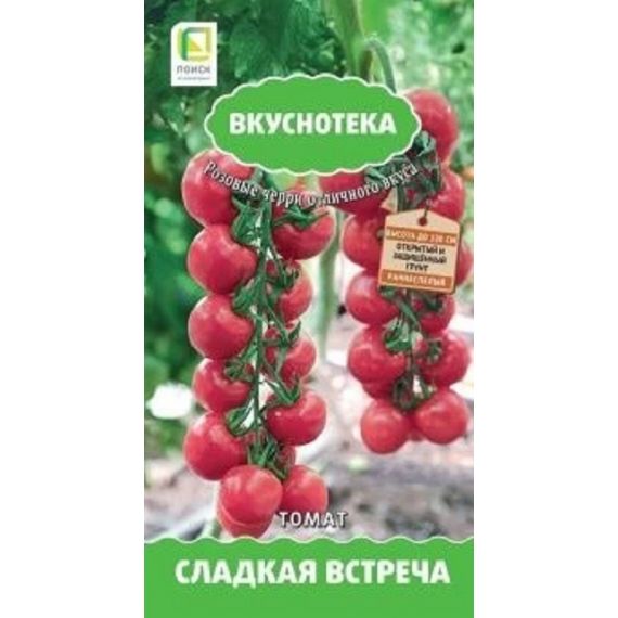 Семена ПОИСК Томат Сладкая встреча 10шт
