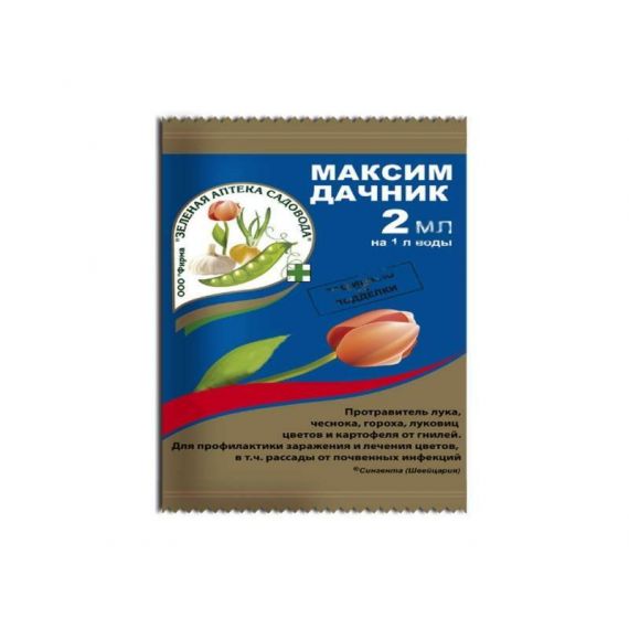 Максим-Дачник 2мл ЗАС