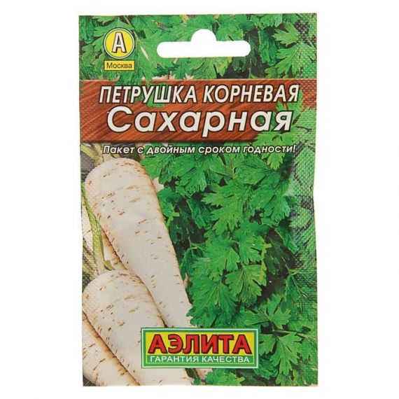 Семена АЭЛИТА Петрушка корневая Сахарная 2г